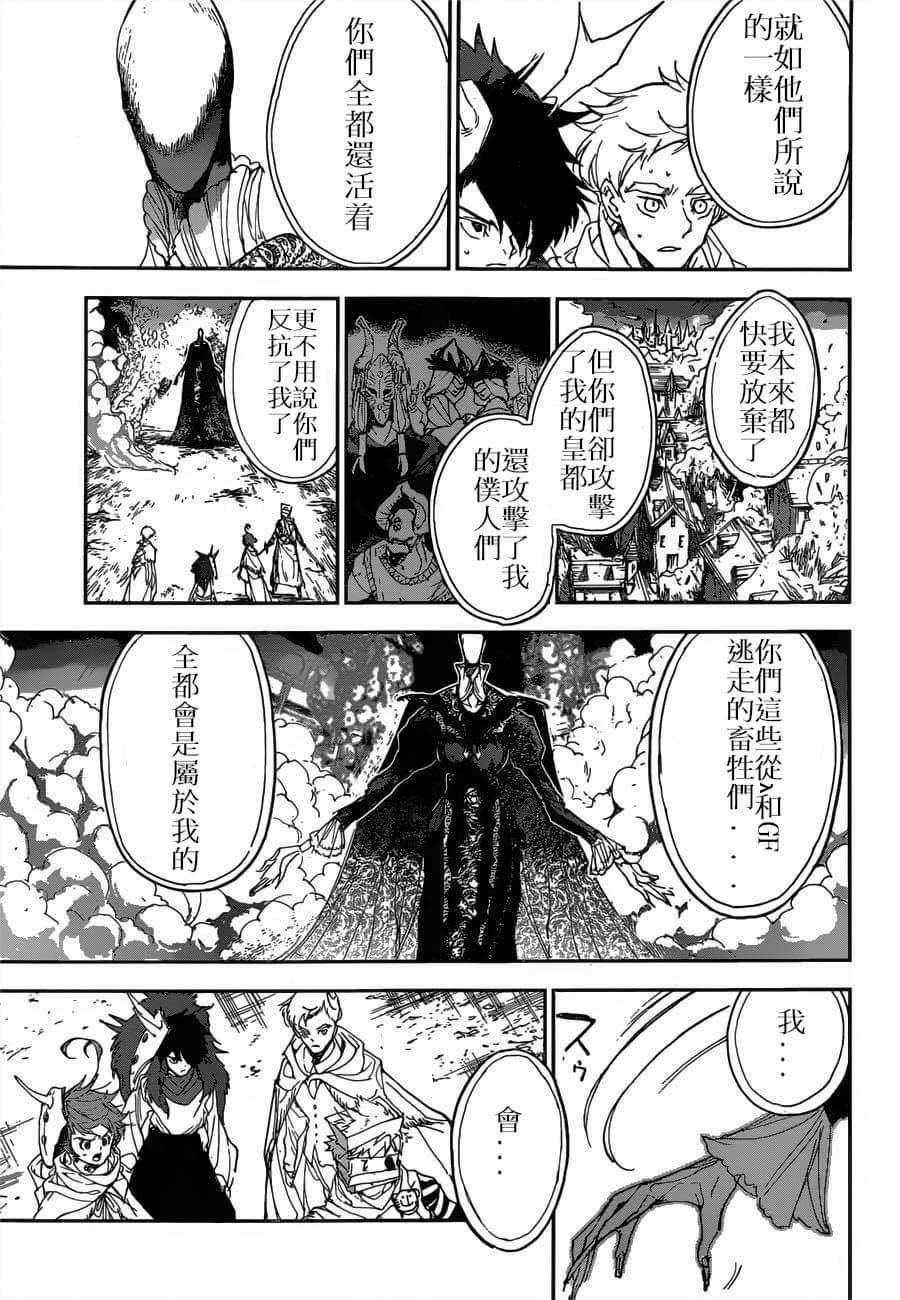 第156话 试看版