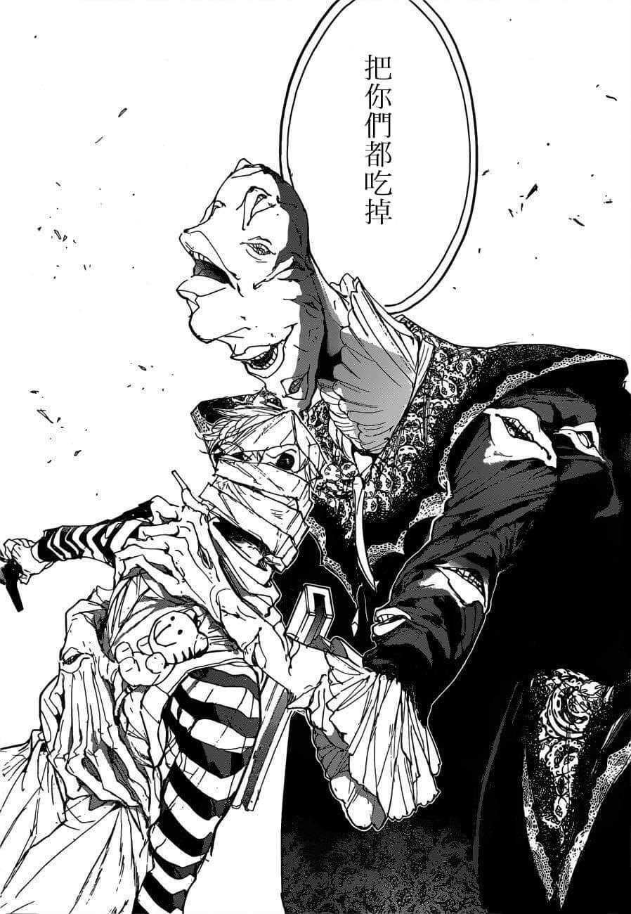 第156话 试看版