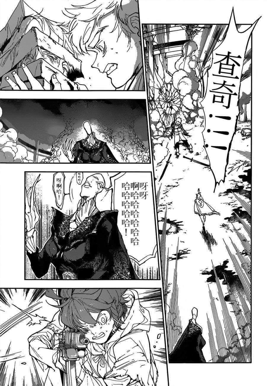 第156话 试看版