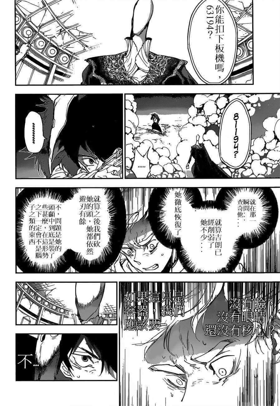 第156话 试看版