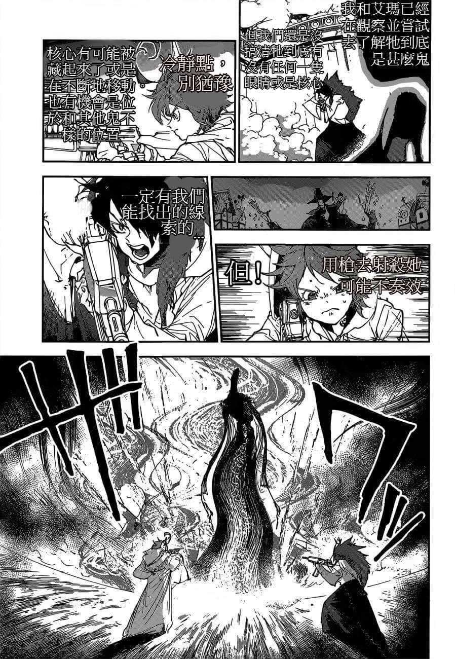 第156话 试看版