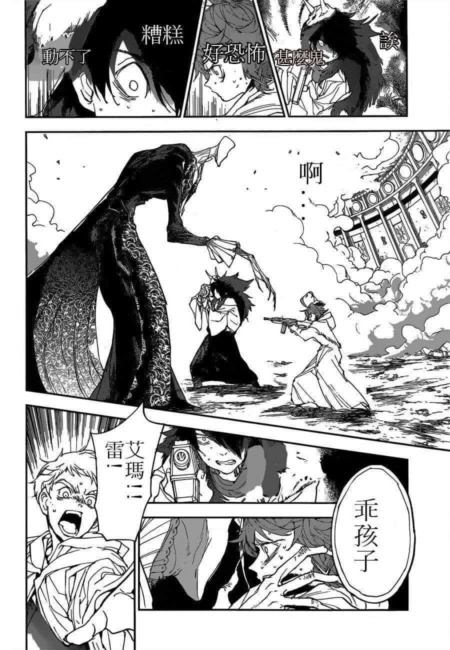 第156话 试看版