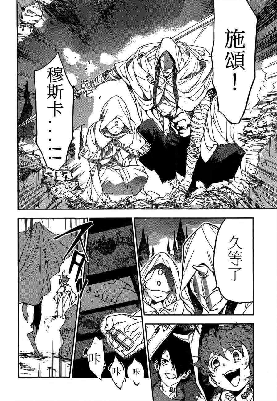 第156话 试看版
