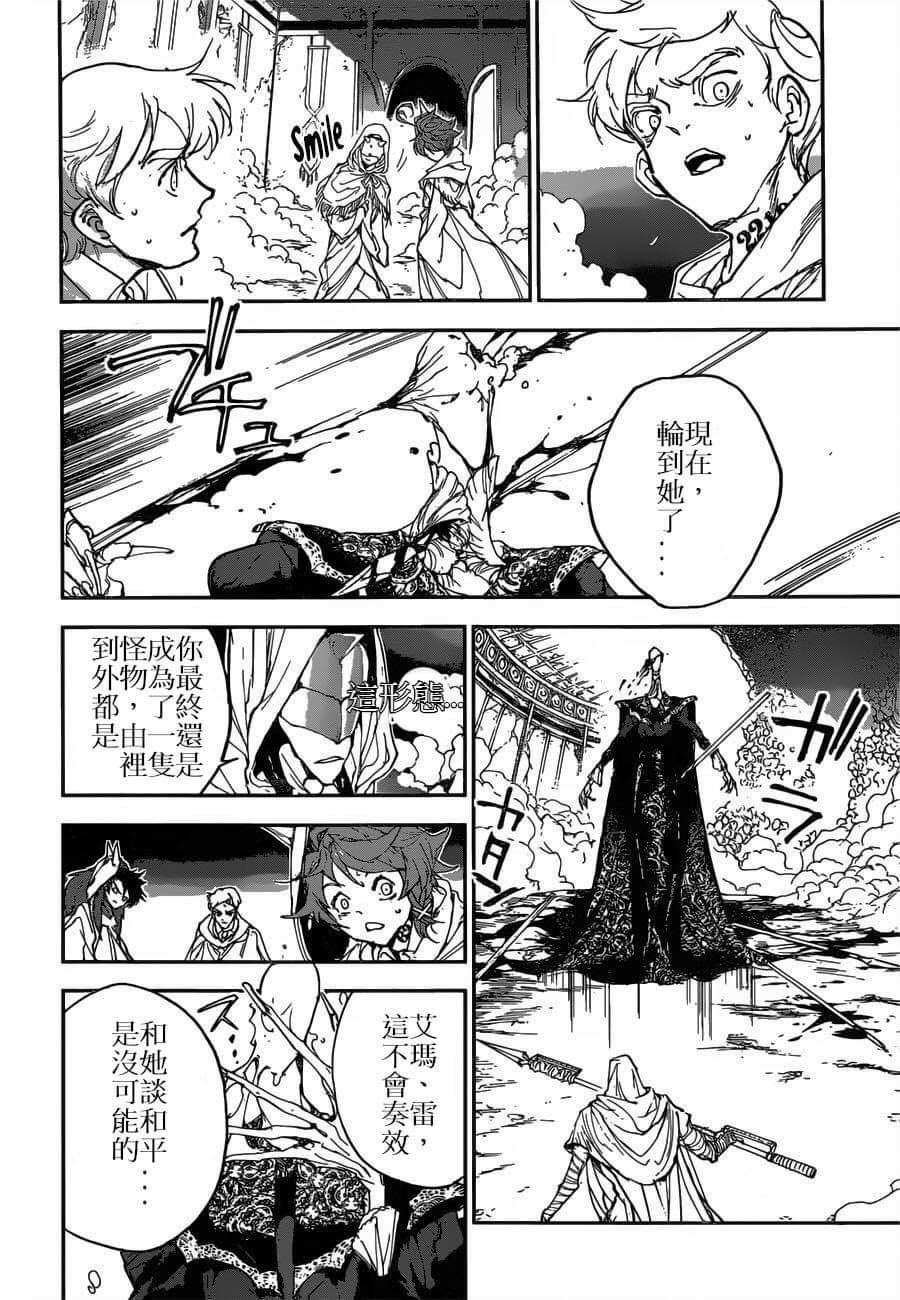 第156话 试看版