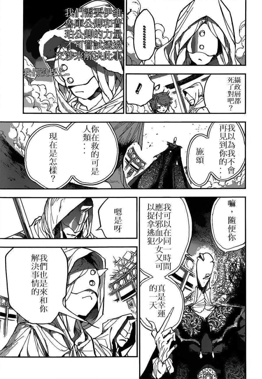 第156话 试看版
