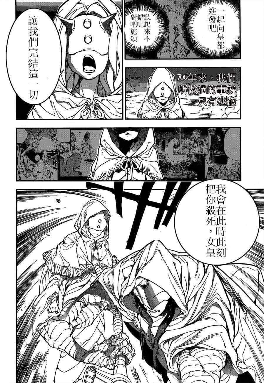 第156话 试看版