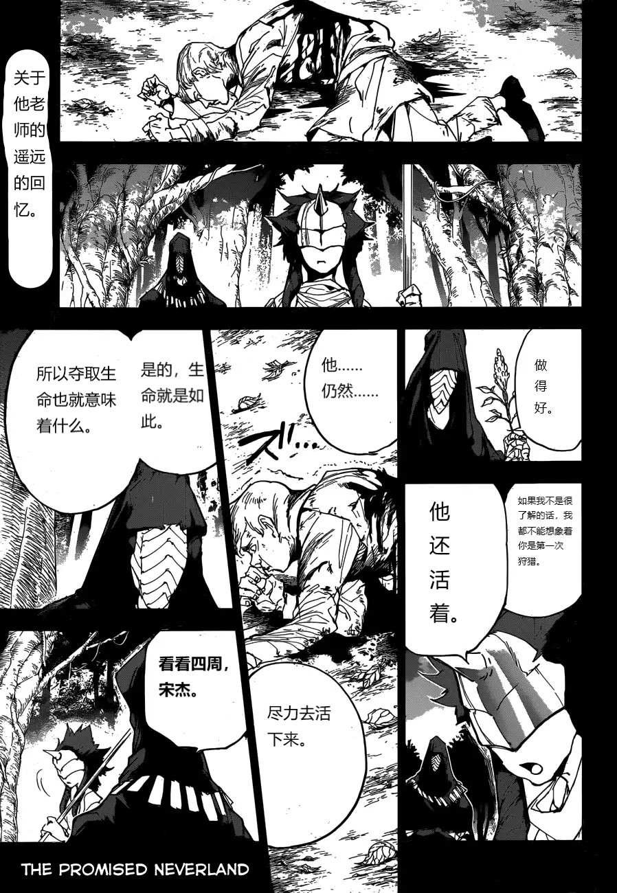 第157话 试看版