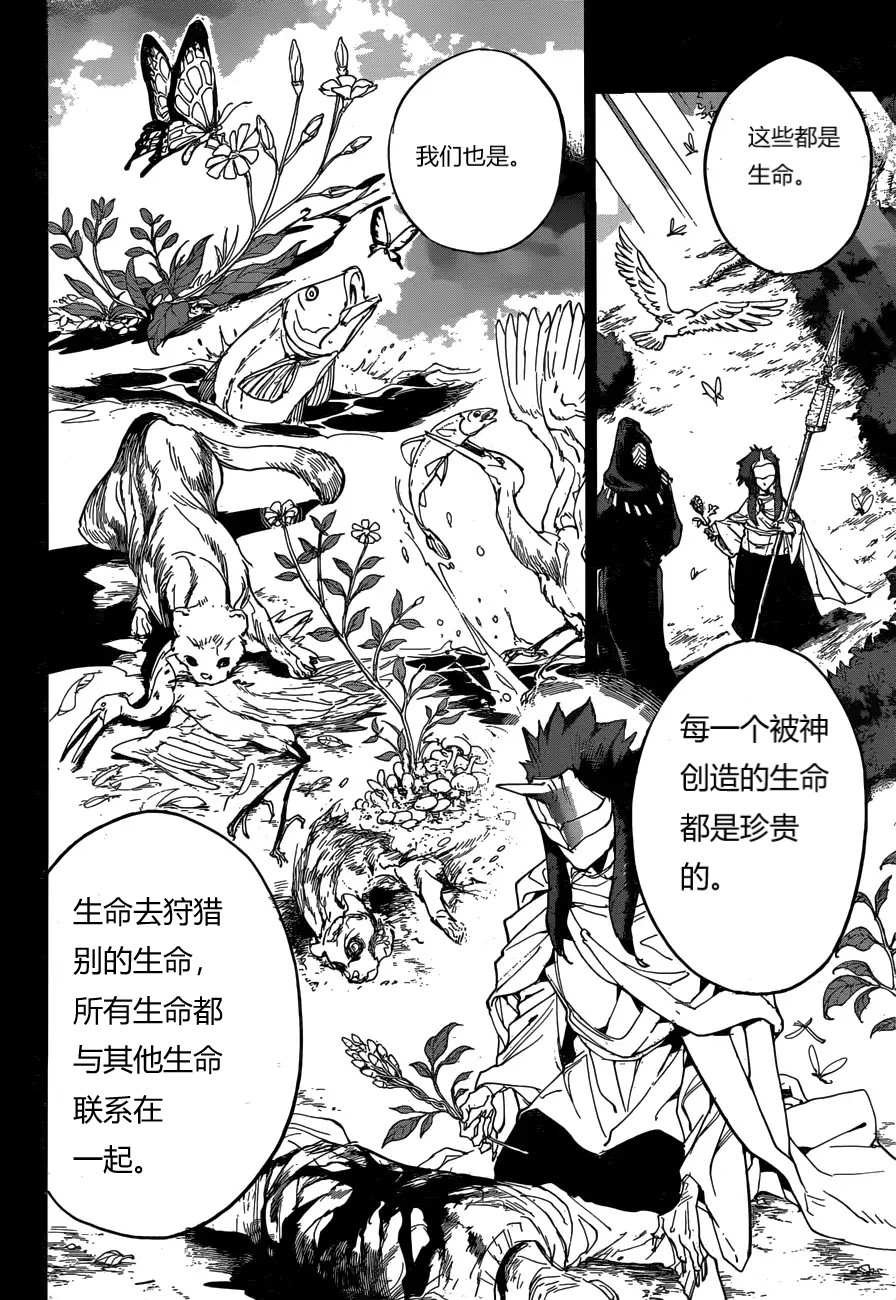 第157话 试看版