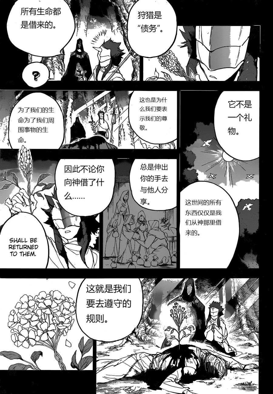 第157话 试看版