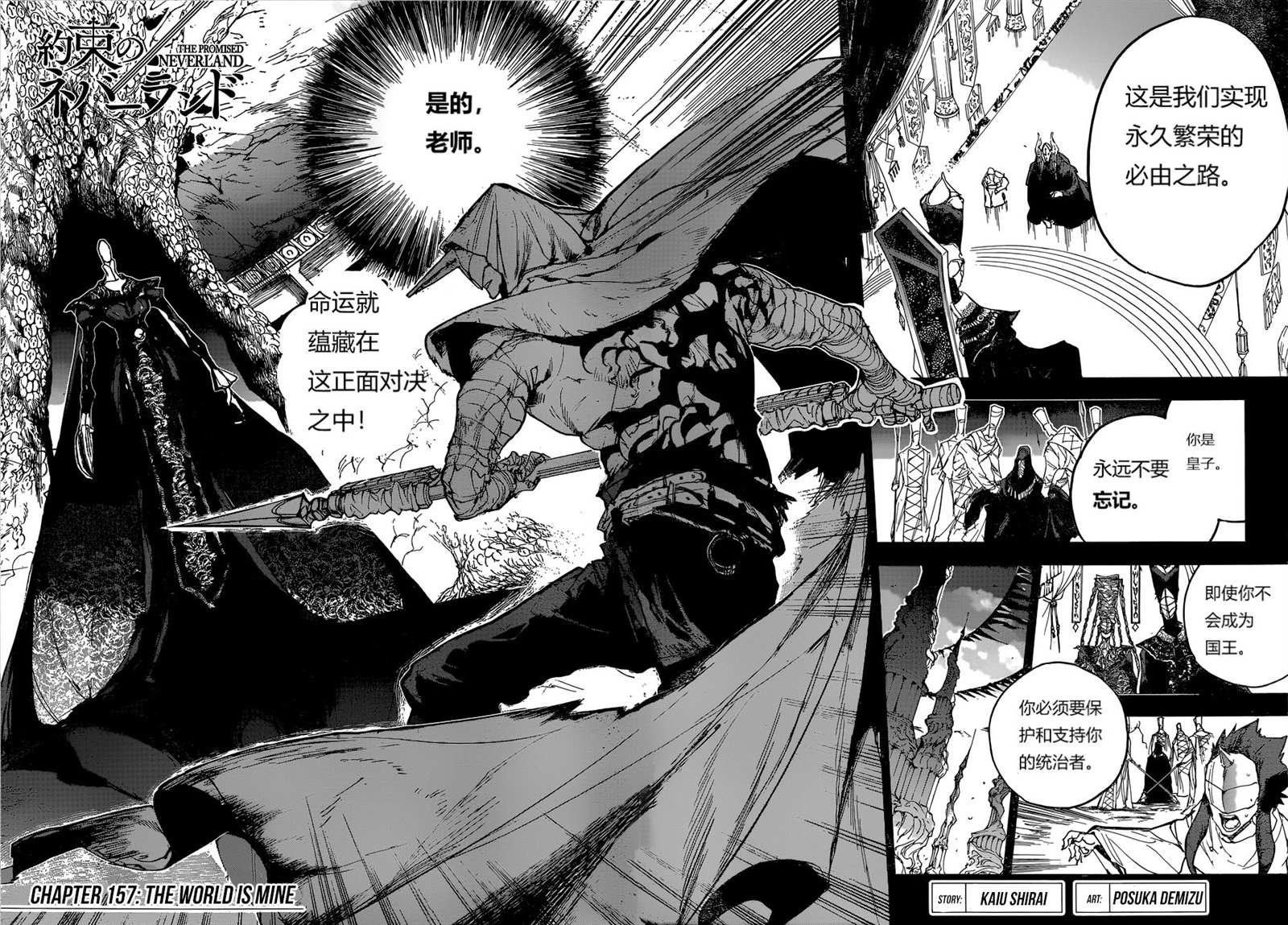 第157话 试看版