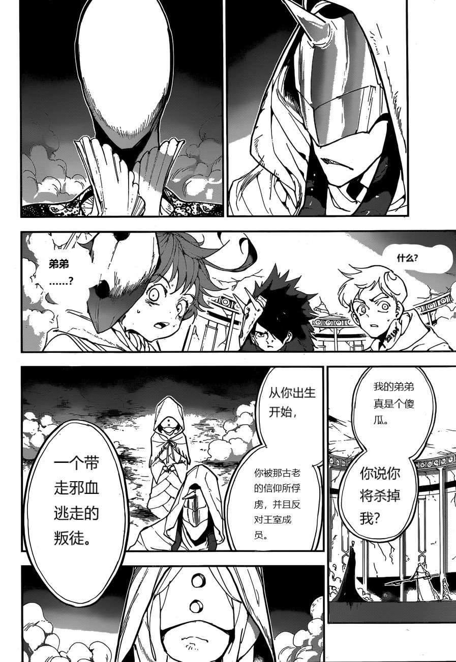 第157话 试看版