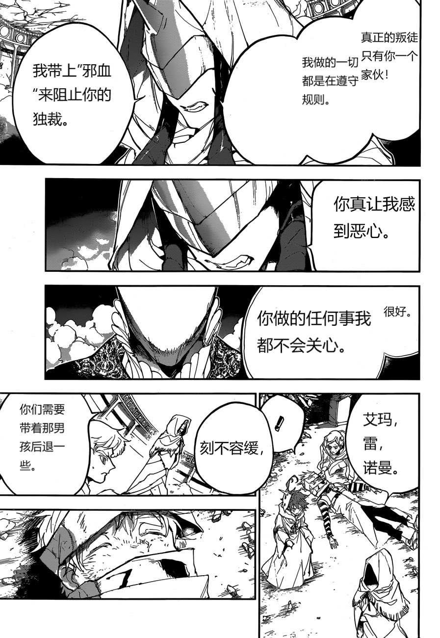 第157话 试看版
