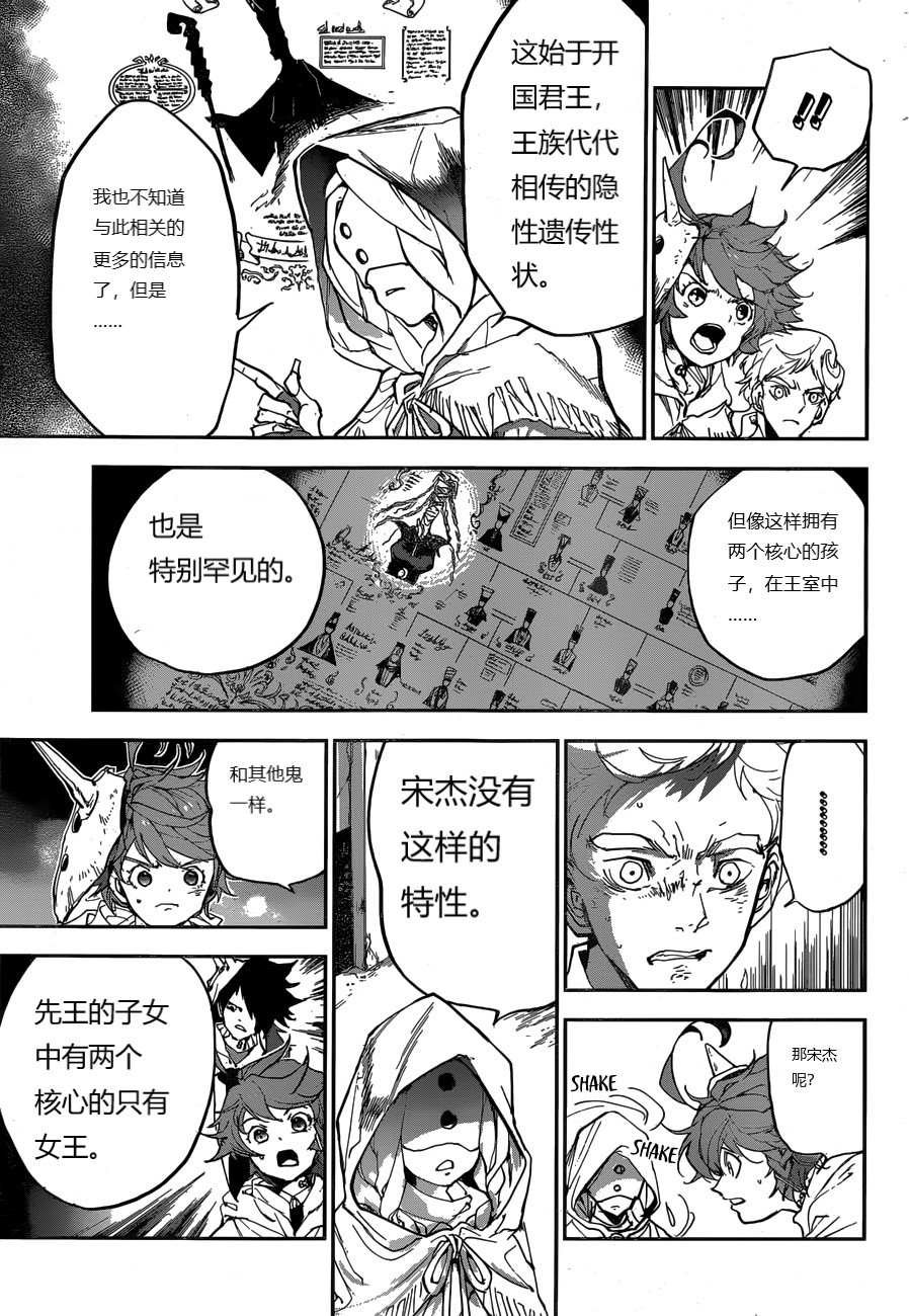 第157话 试看版