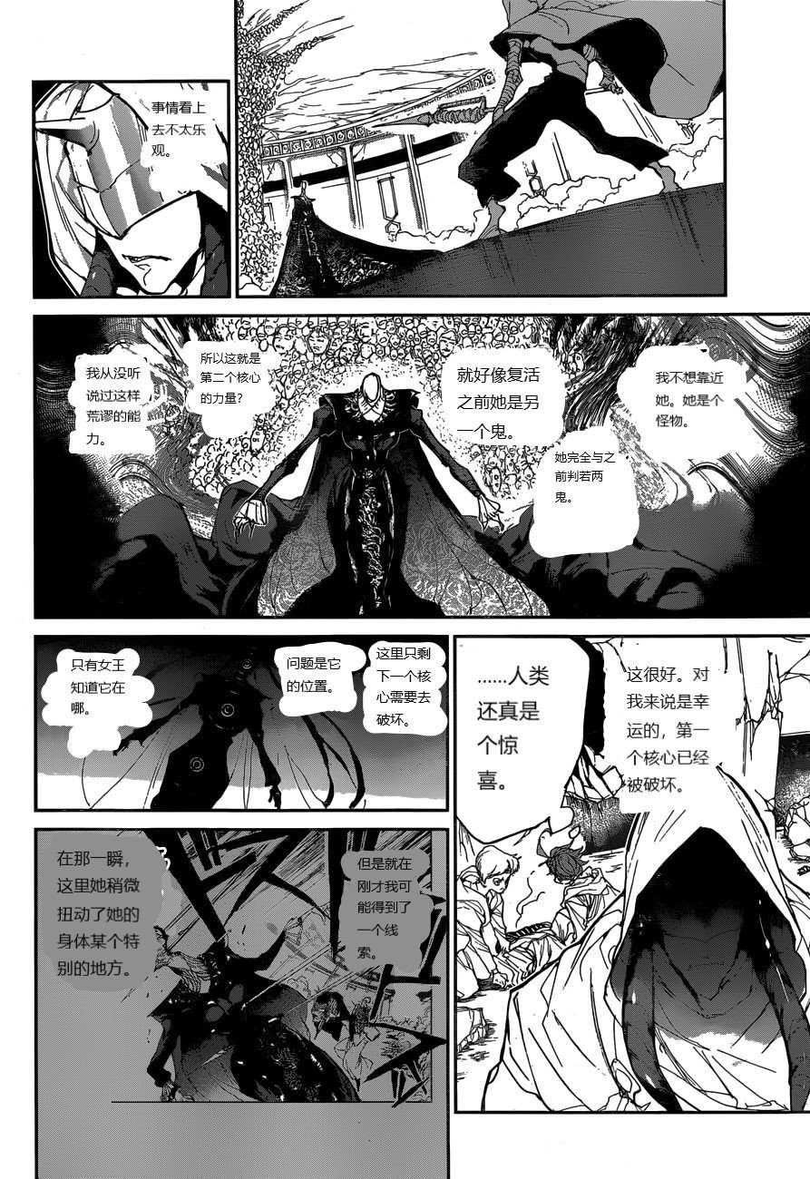 第157话 试看版