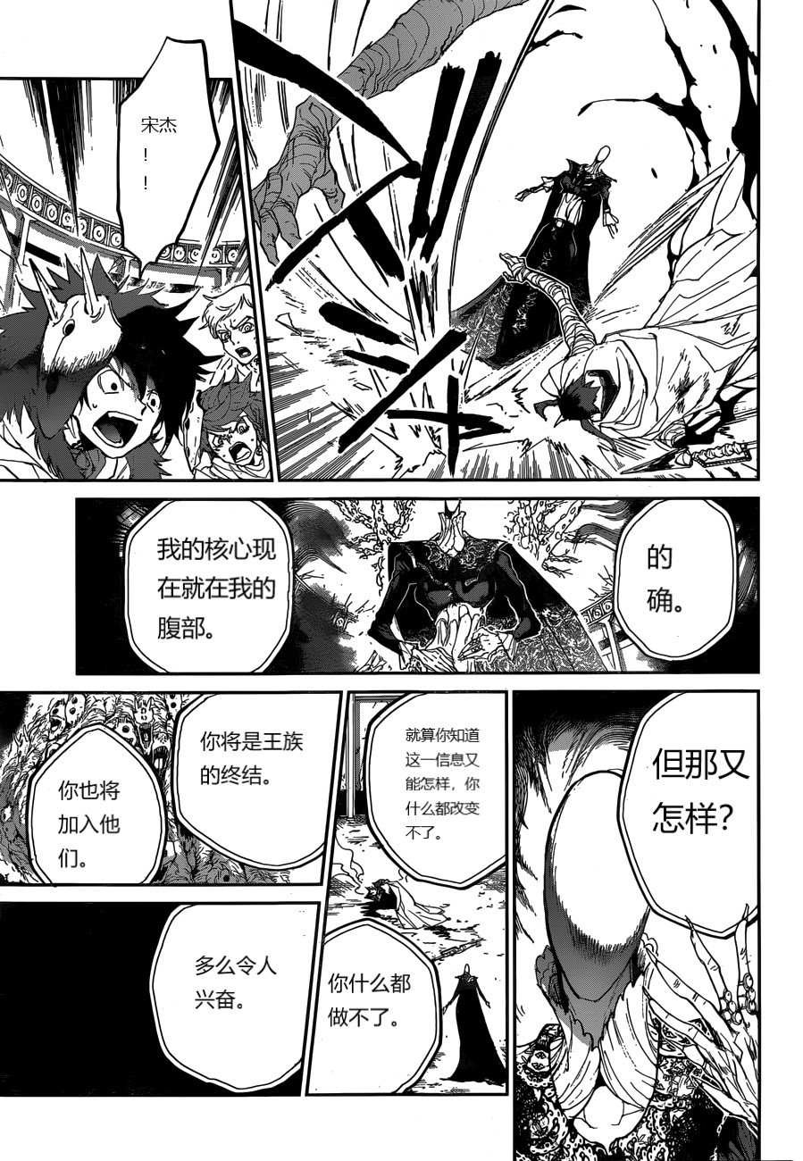 第157话 试看版