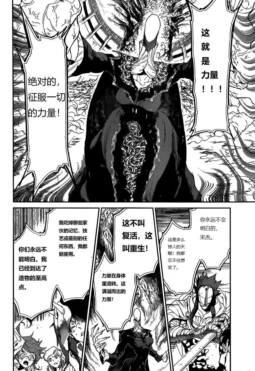 第157话 试看版
