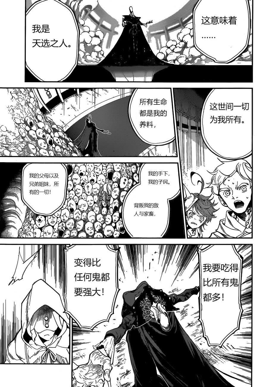第157话 试看版