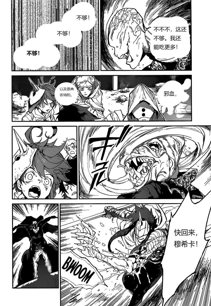 第157话 试看版