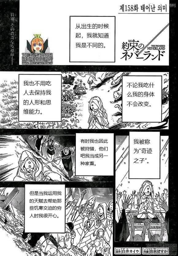 第158话 试看版