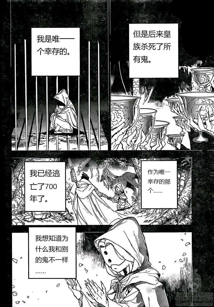 第158话 试看版