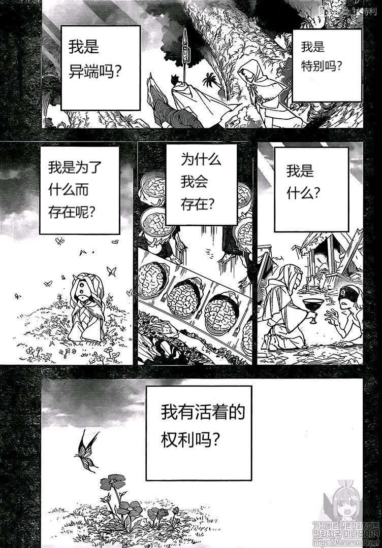 第158话 试看版
