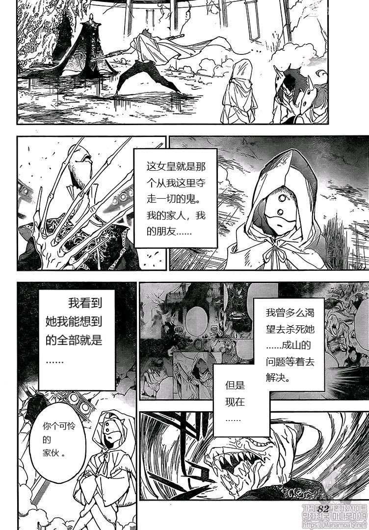 第158话 试看版