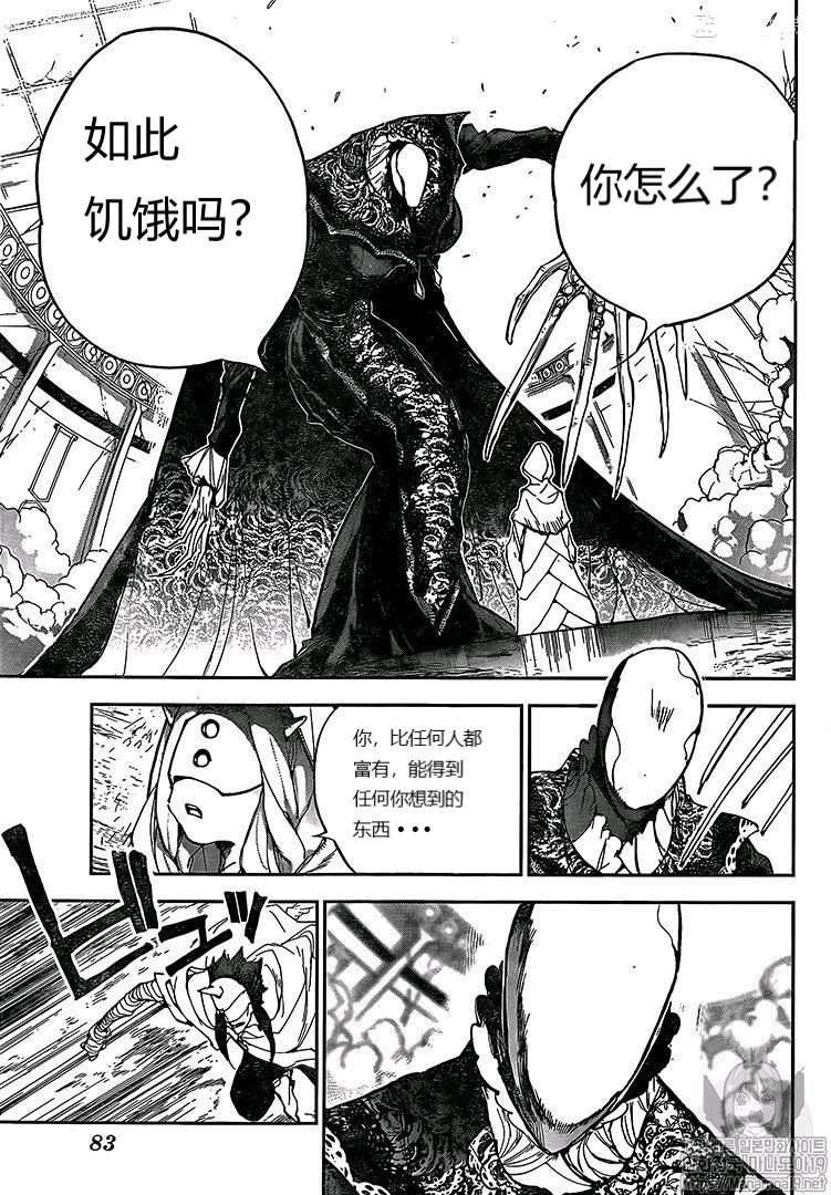 第158话 试看版