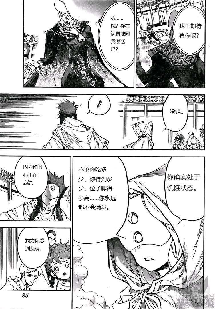 第158话 试看版