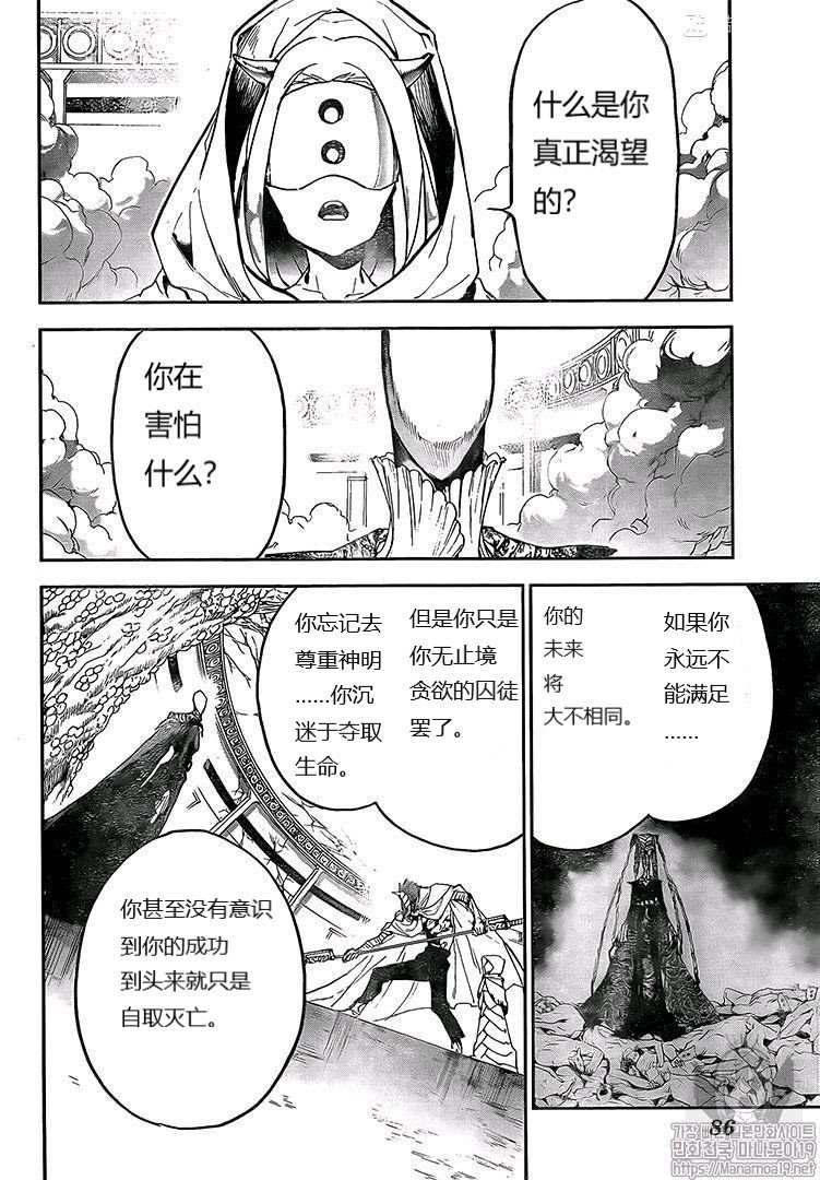 第158话 试看版