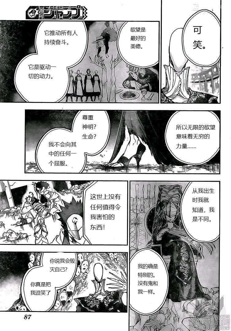 第158话 试看版