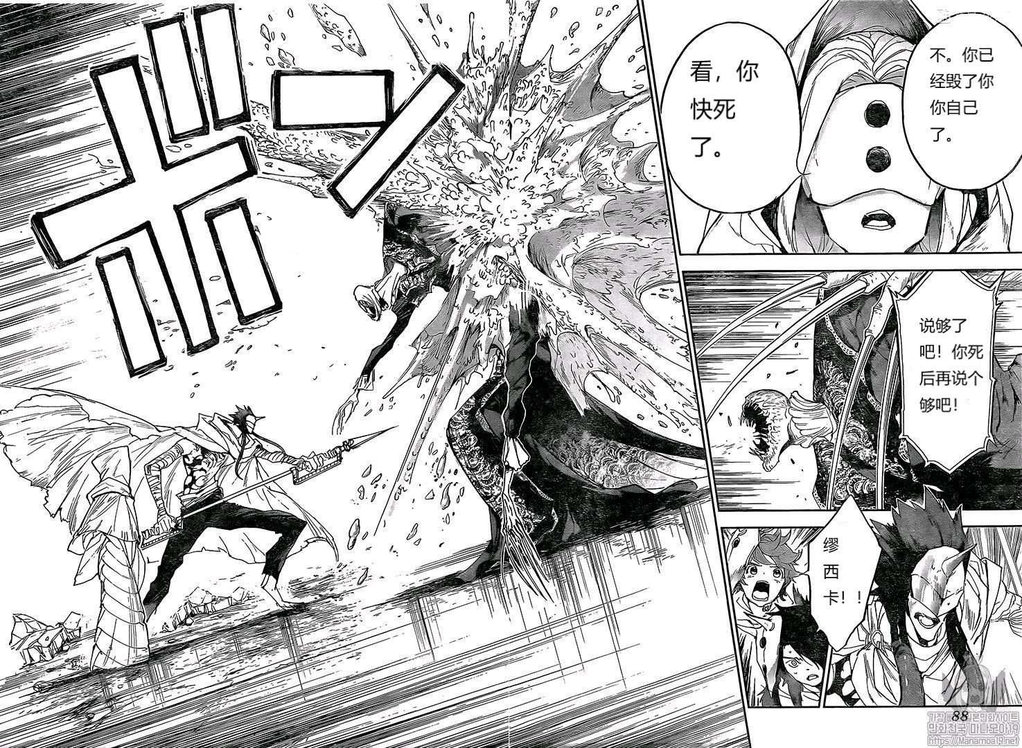 第158话 试看版