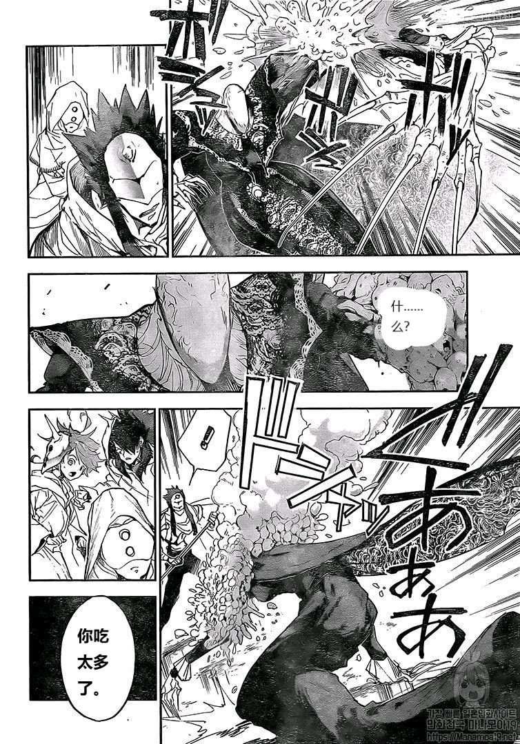 第158话 试看版