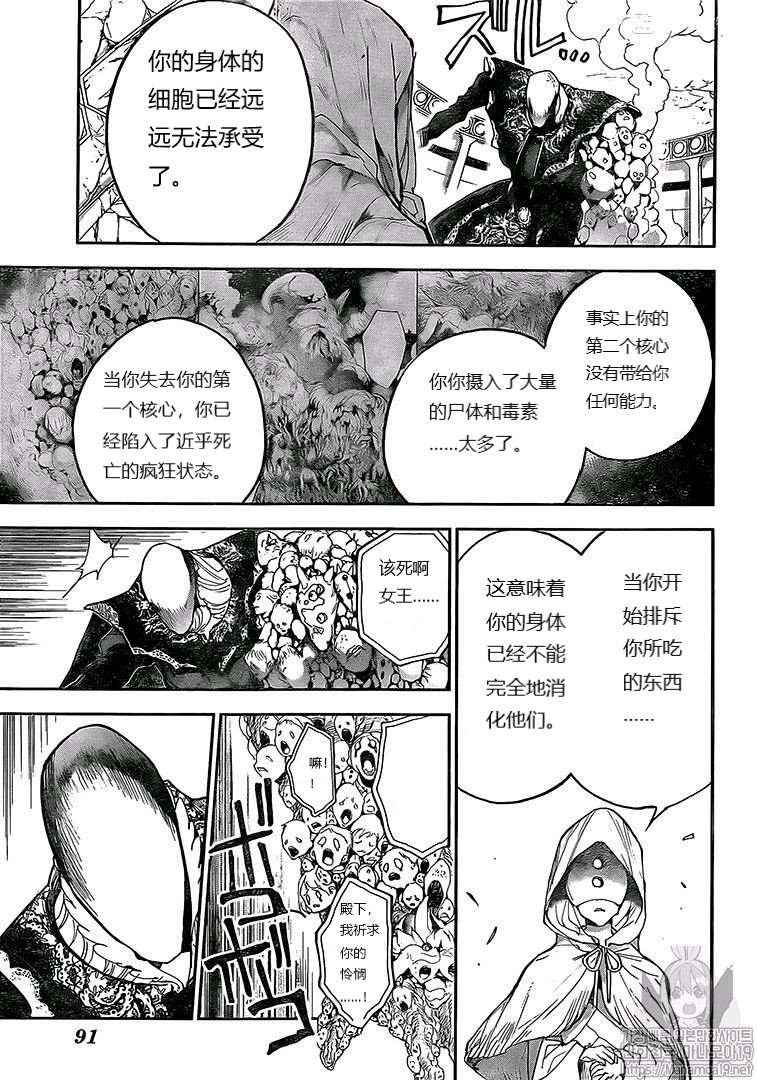 第158话 试看版