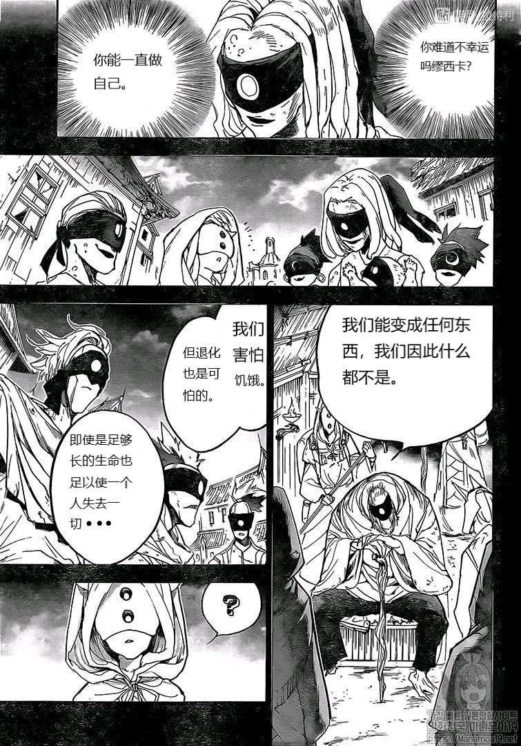 第158话 试看版