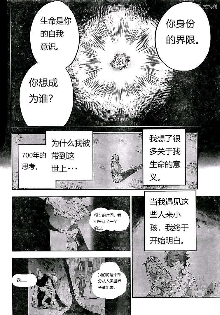 第158话 试看版