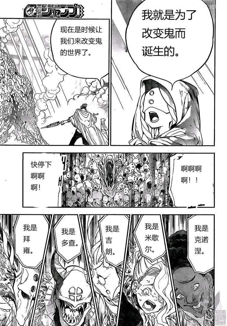 第158话 试看版