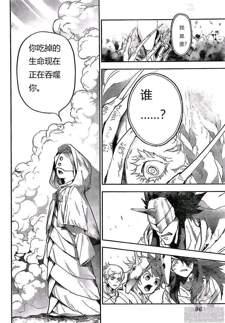 第158话 试看版