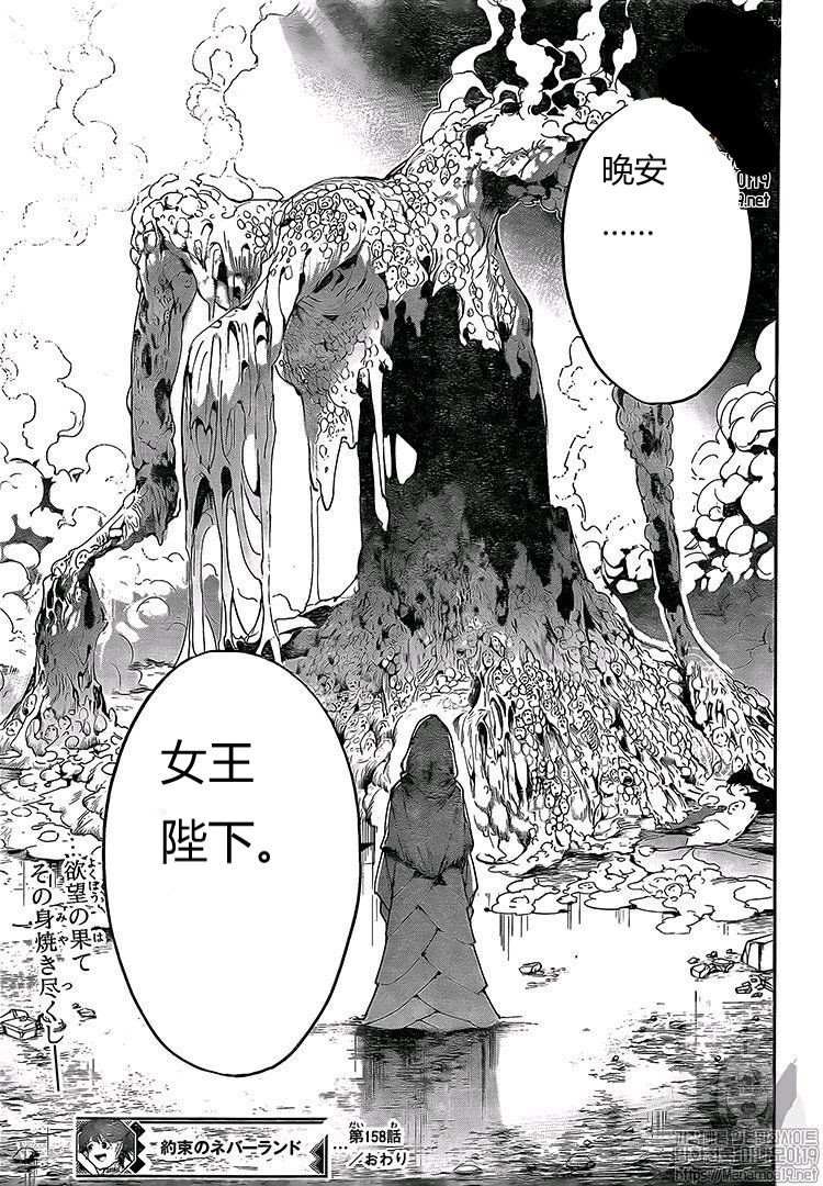 第158话 试看版