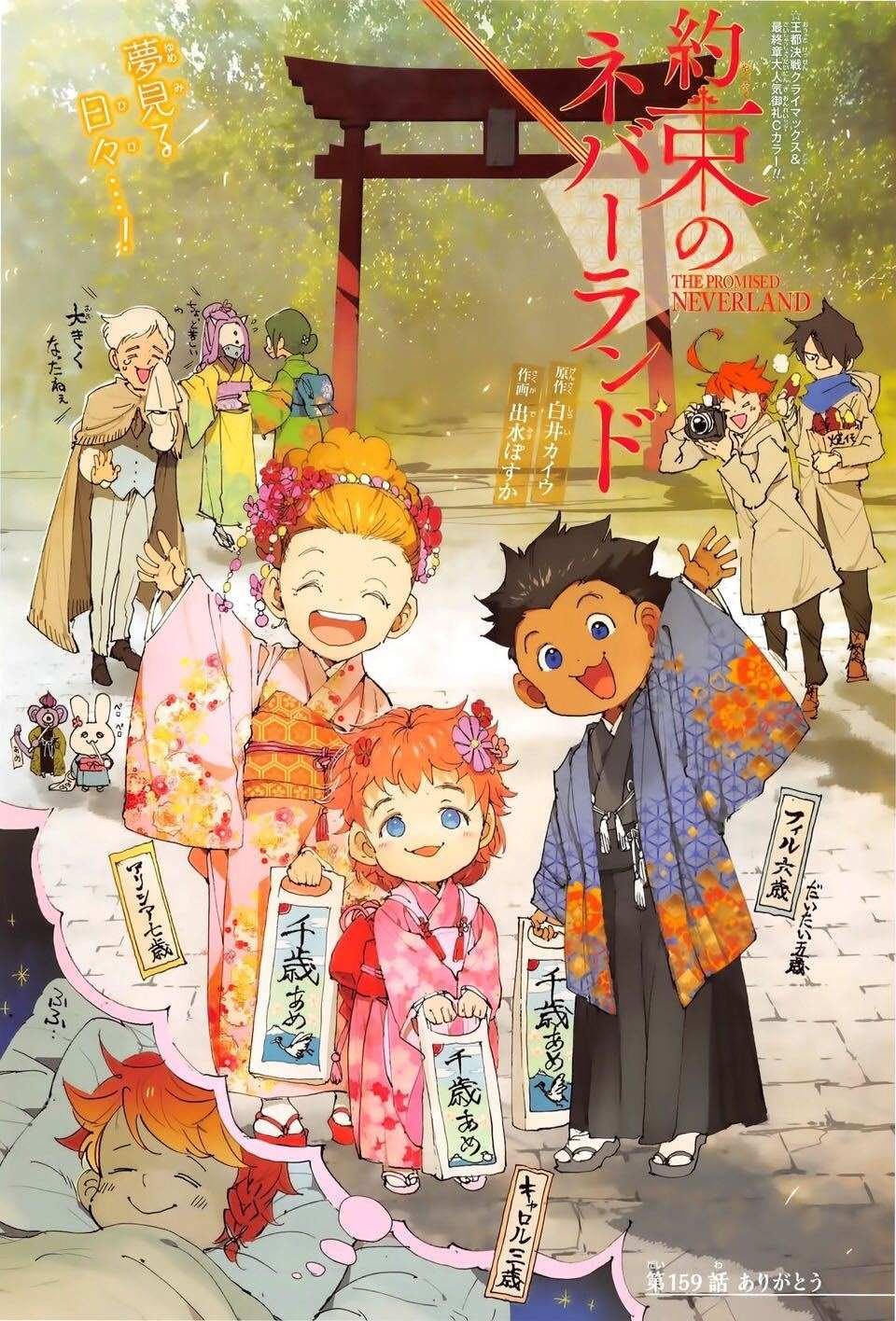 第159话 试看版
