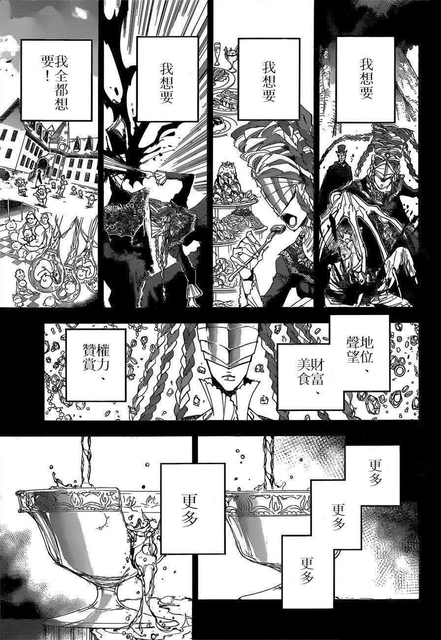 第159话 试看版