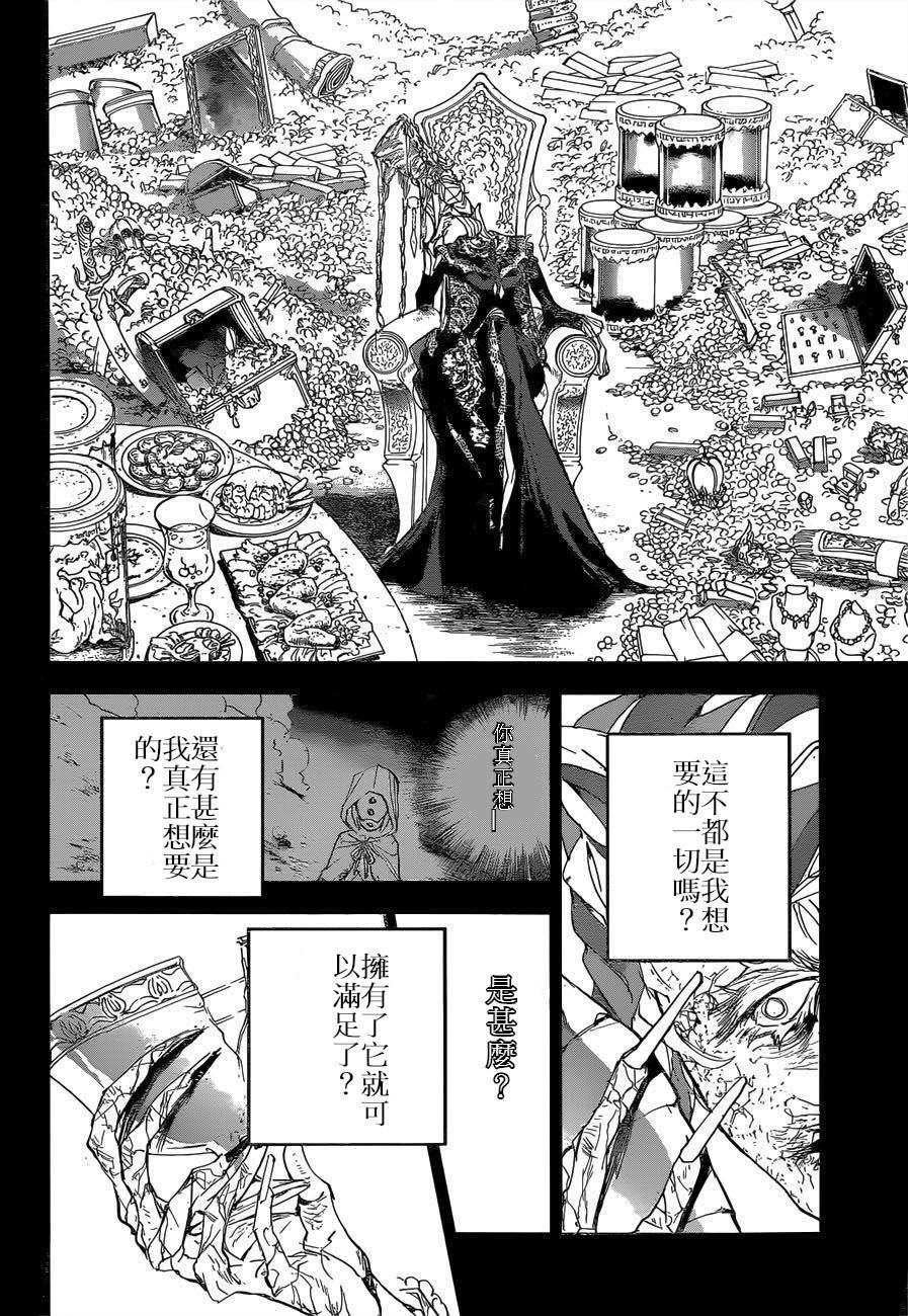 第159话 试看版