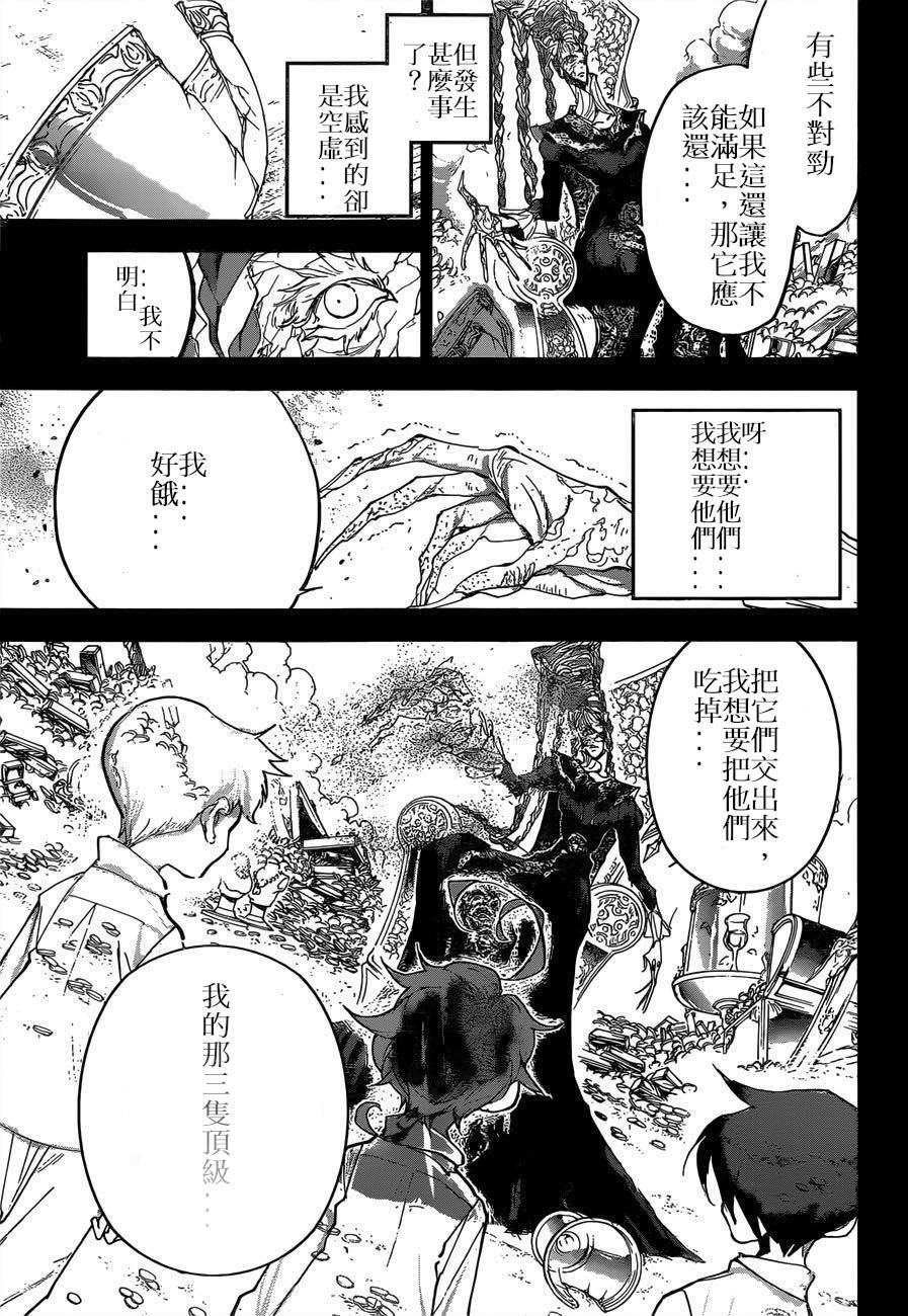 第159话 试看版