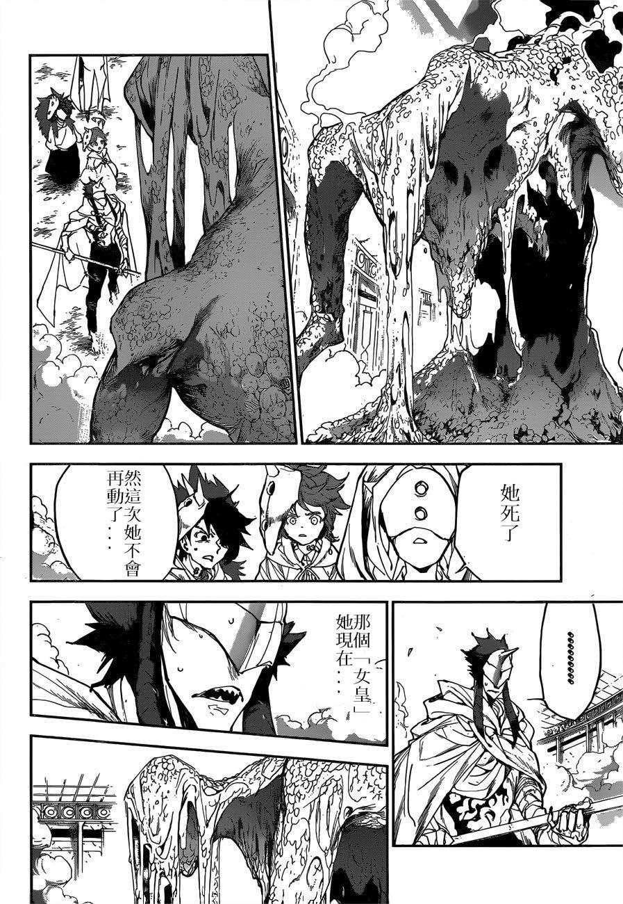 第159话 试看版