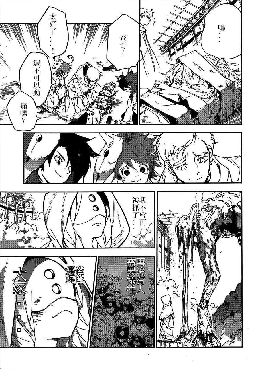 第159话 试看版