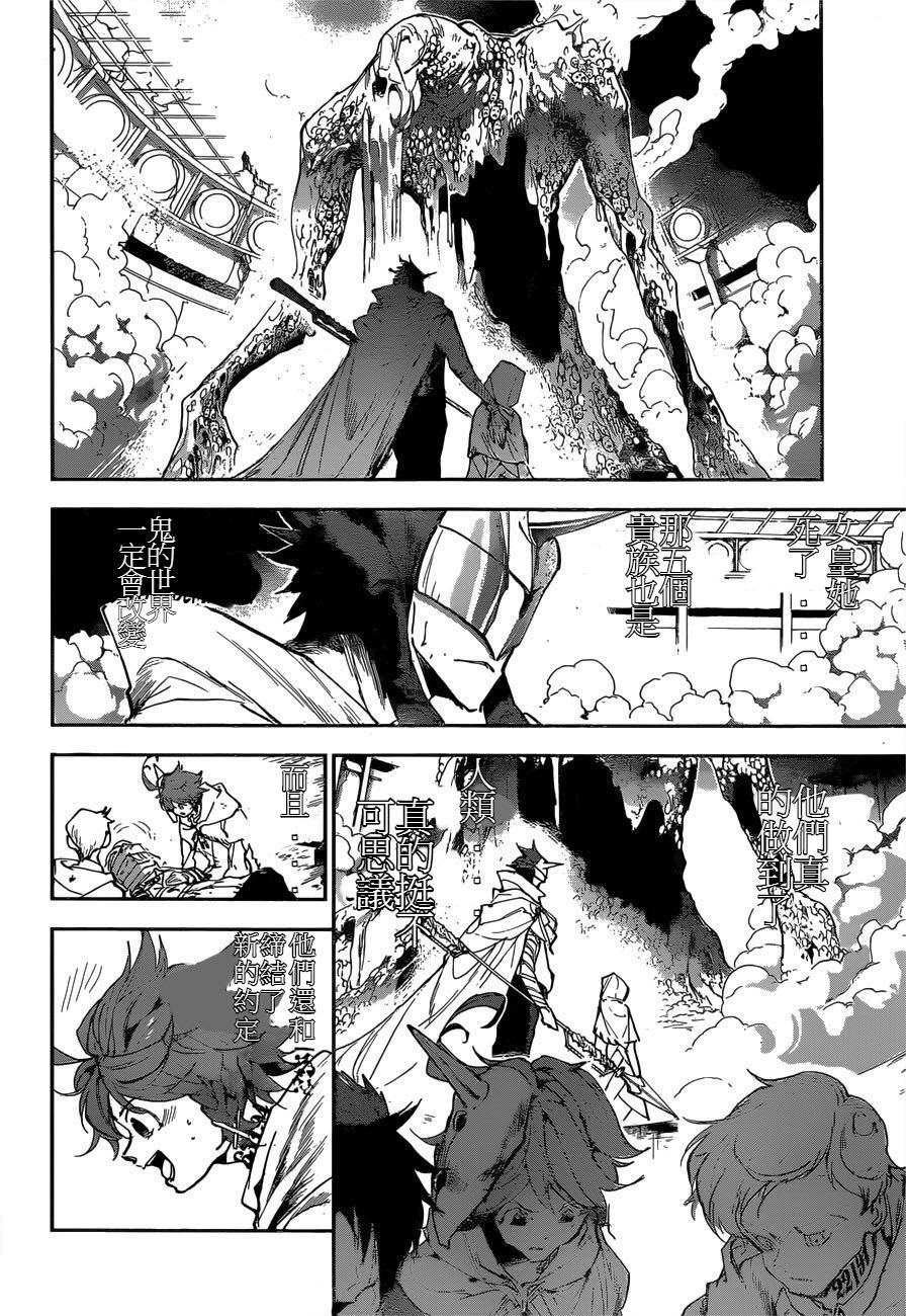 第159话 试看版