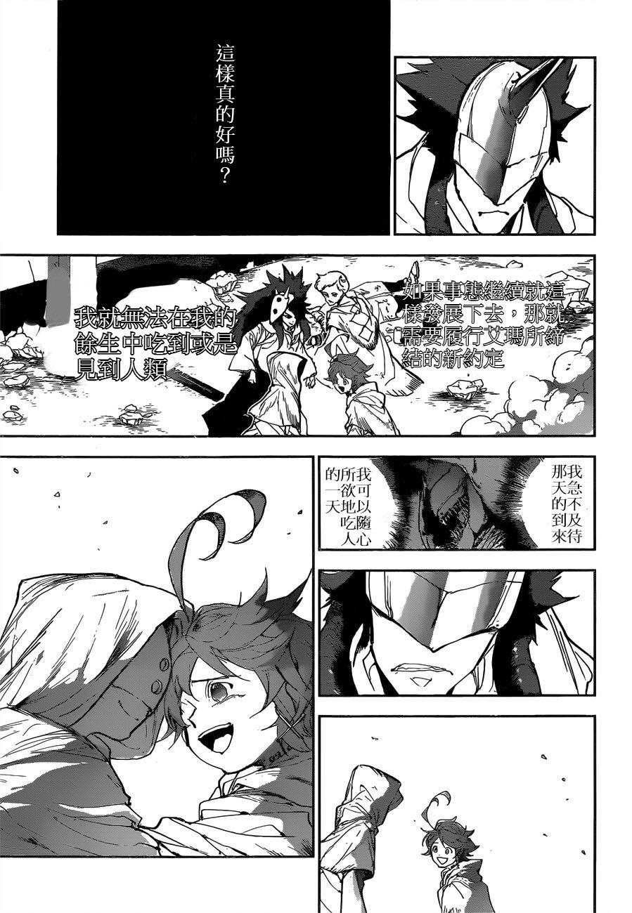 第159话 试看版