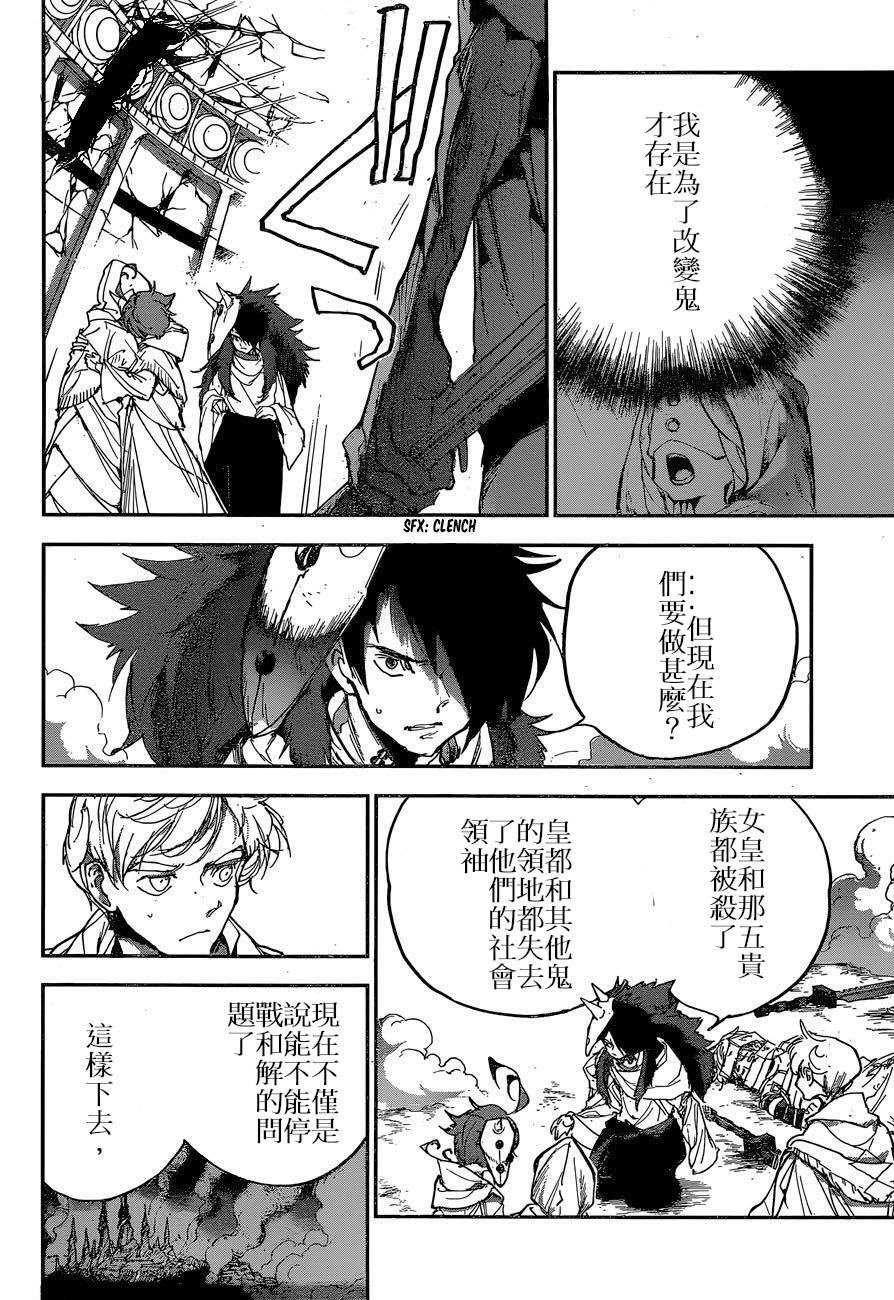 第159话 试看版