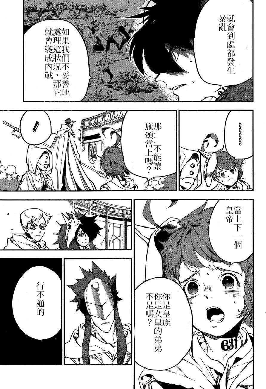 第159话 试看版