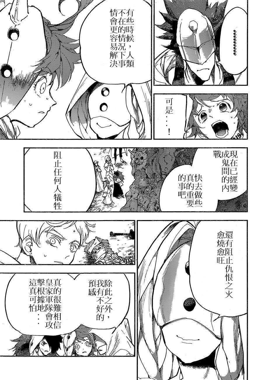 第159话 试看版
