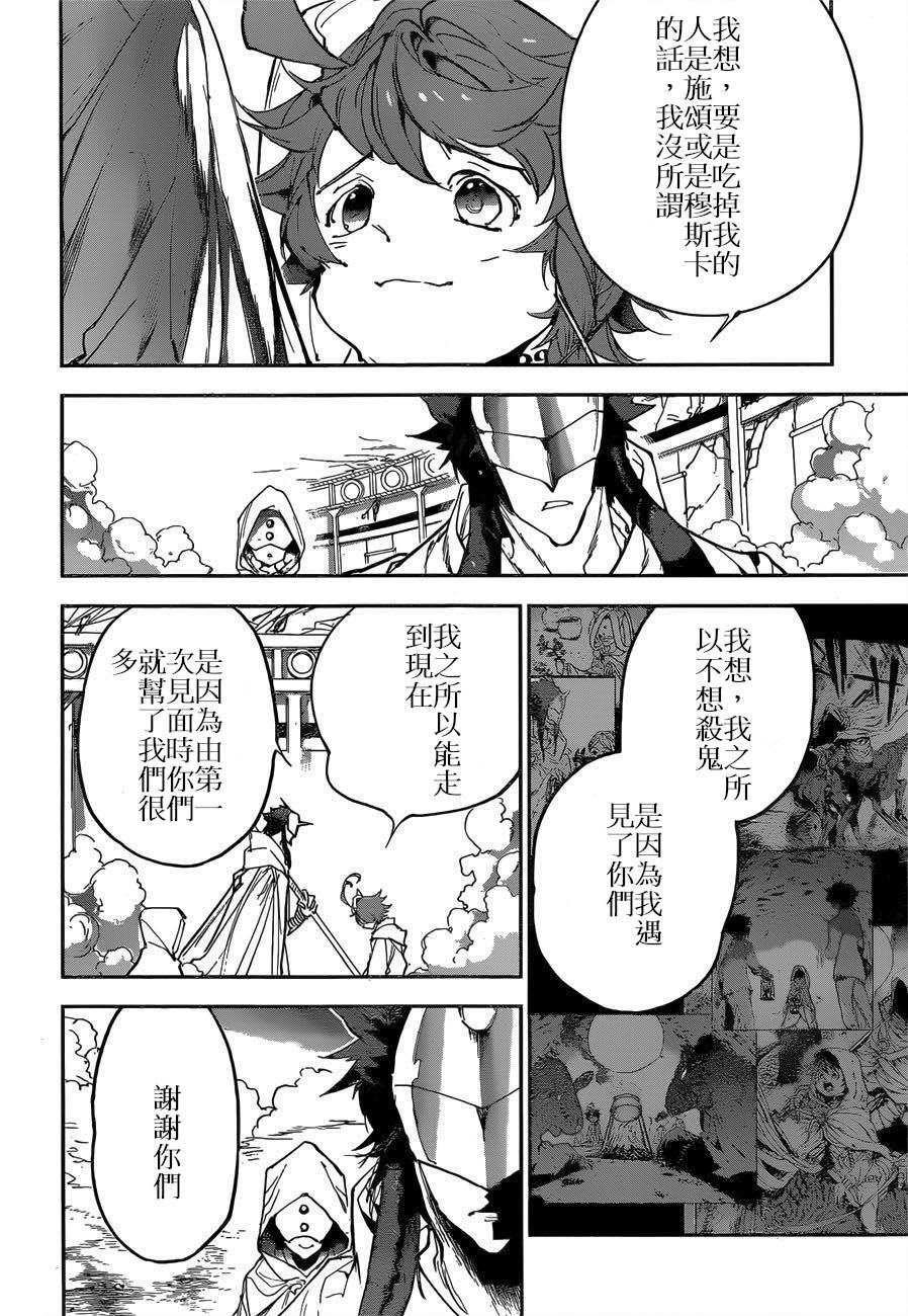 第159话 试看版